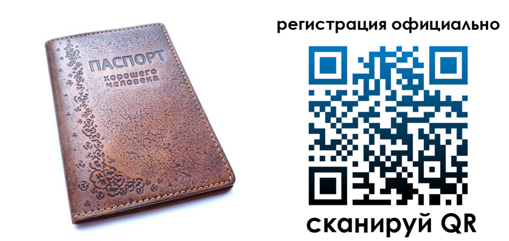 прописка законно в Нижней Салде
