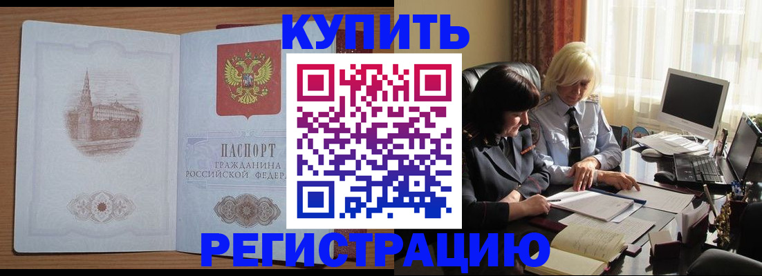 миграционный учет в Нижней Салде