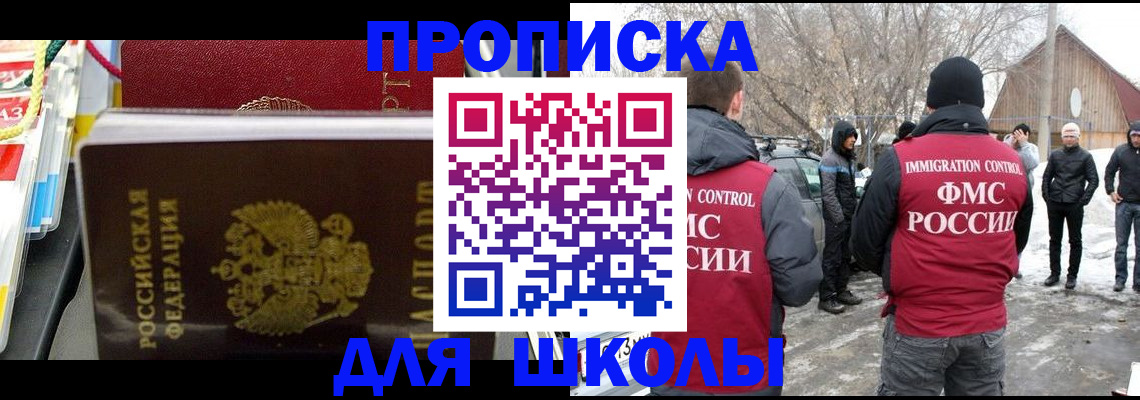временная регистрация собственник в Нижней Салде