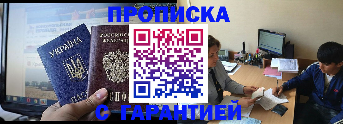 временная регистрация 2025 в Нижней Салде